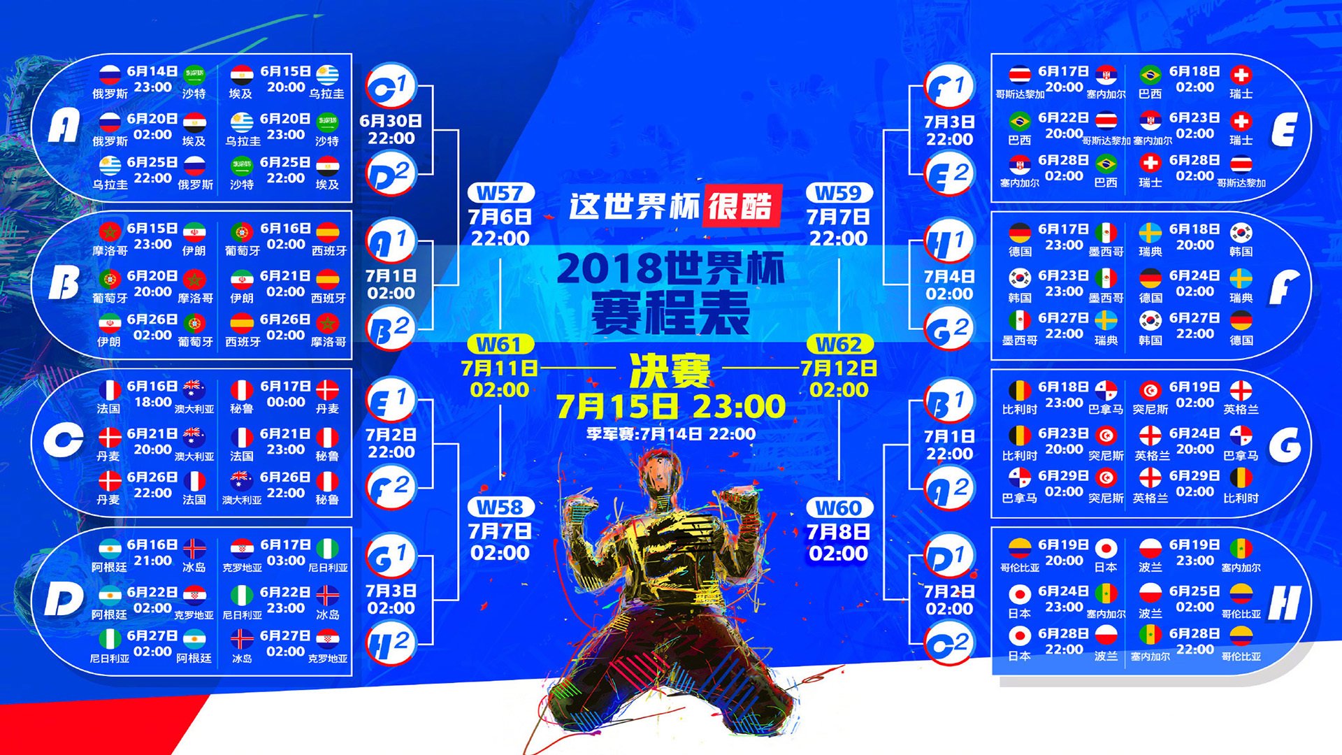 随机_球迷狂欢节：现场互动、签名会热情高涨_，球迷的疯狂举动